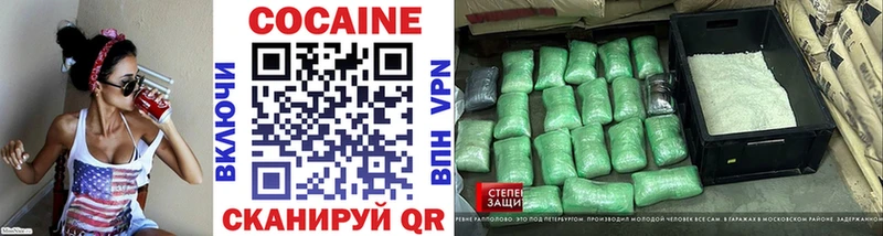 Наркотические вещества Канаш Альфа ПВП Меф Каннабис