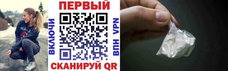 Амфетамин 97%  Канаш 