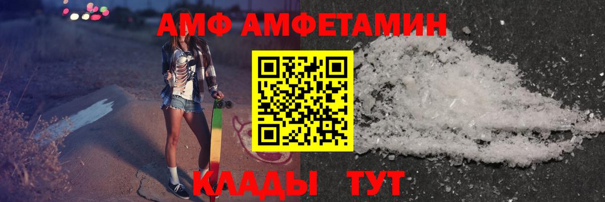 Канаш  Каннабис  MDMA  Экстази  МЕФ   Вход с VPN  Мефедрон 