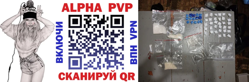 Alpha PVP СК  наркошоп  shop телеграм  Канаш 