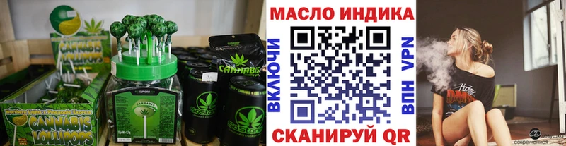 даркнет сайт  Канаш  Еда ТГК марихуана 
