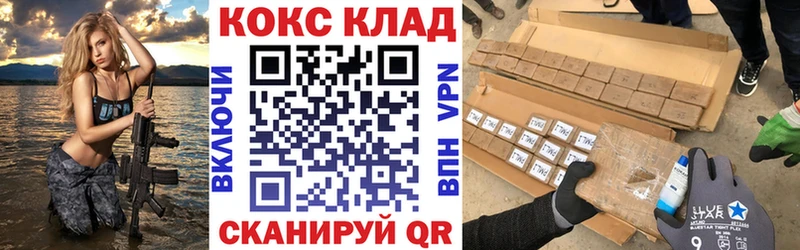 КОКАИН 99%  Канаш 