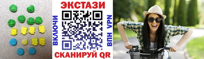 ЭКСТАЗИ XTC  blacksprut рабочий сайт  Канаш 