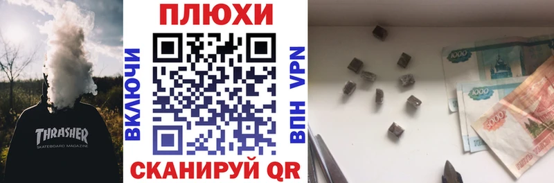 ГАШИШ индика сатива  Канаш 