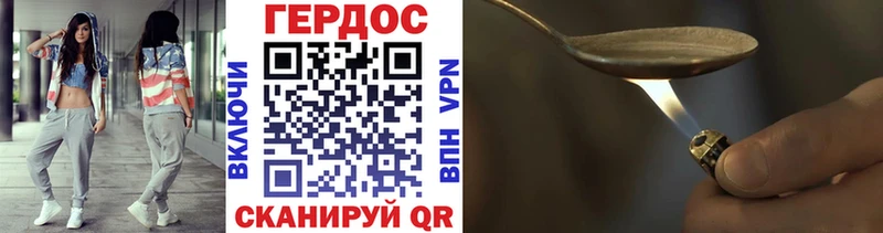 Героин белый  Канаш 