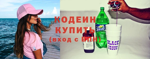синтетический гашиш Горняк