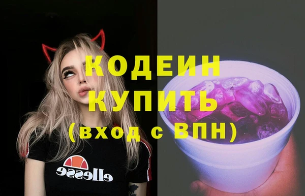 меф Горно-Алтайск