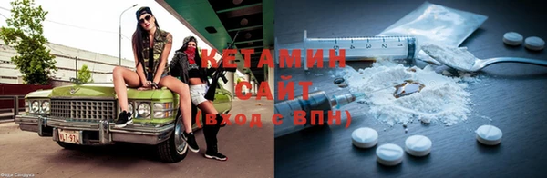 меф Горно-Алтайск