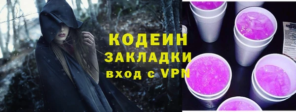 синтетический гашиш Горняк