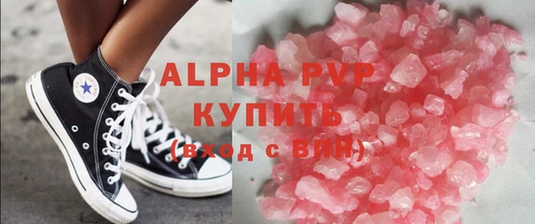 MDMA Premium VHQ Горнозаводск