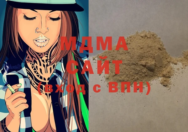 MDMA Premium VHQ Горнозаводск