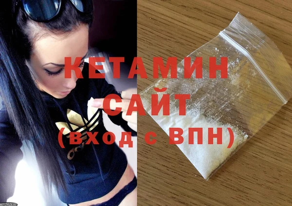 меф Горно-Алтайск