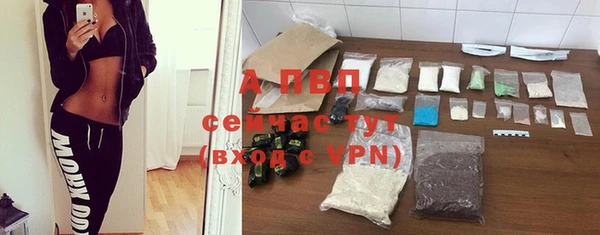MDMA Premium VHQ Горнозаводск