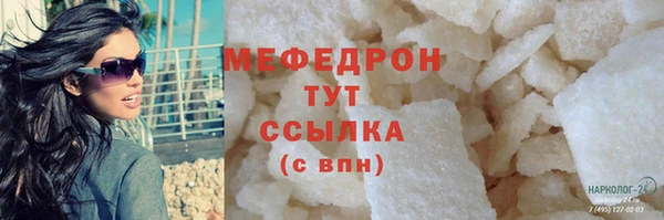 меф Горно-Алтайск