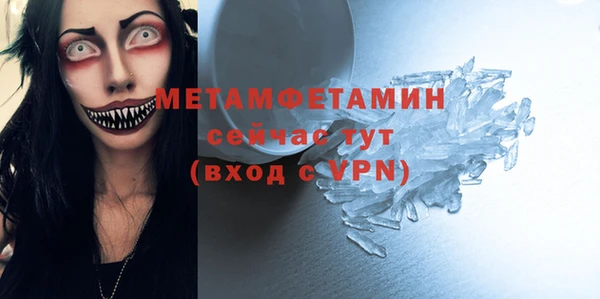 меф Горно-Алтайск