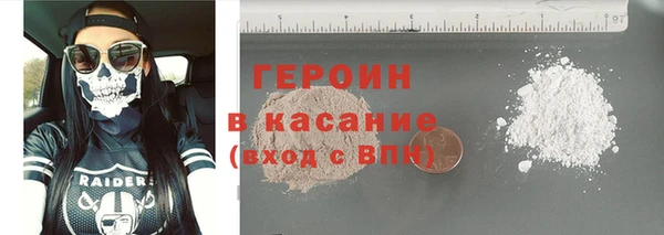 синтетический гашиш Горняк