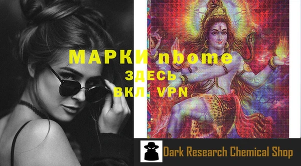 синтетический гашиш Горняк