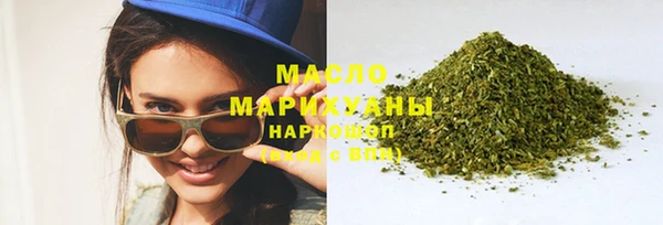 меф Горно-Алтайск
