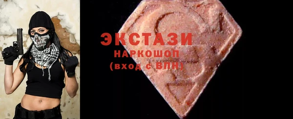 меф Горно-Алтайск