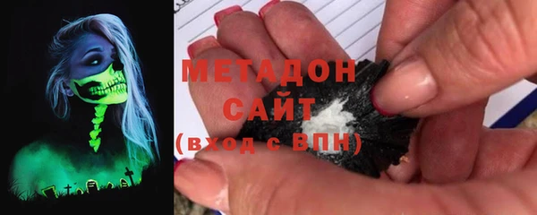 синтетический гашиш Горняк