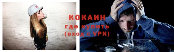 меф Горно-Алтайск