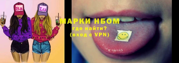 синтетический гашиш Горняк