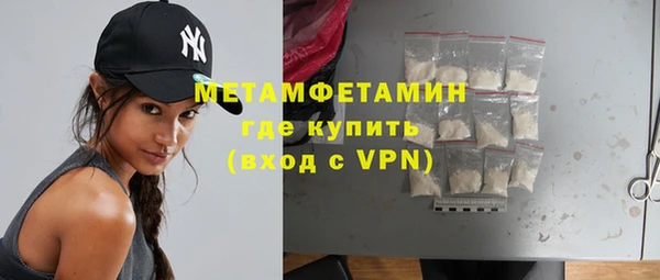 меф Горно-Алтайск