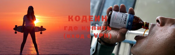 меф Горно-Алтайск