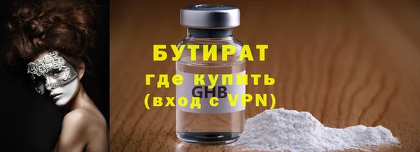 MDMA Premium VHQ Горнозаводск