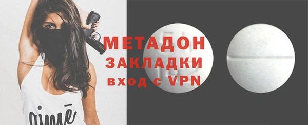 MDMA Premium VHQ Горнозаводск