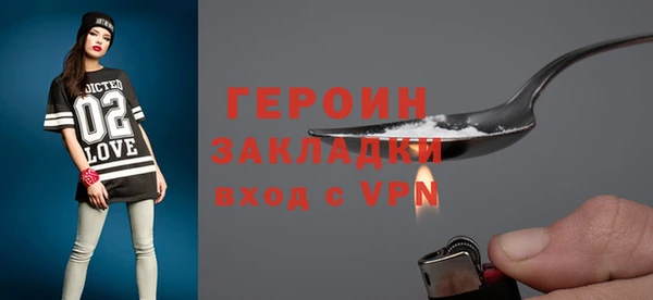 синтетический гашиш Горняк