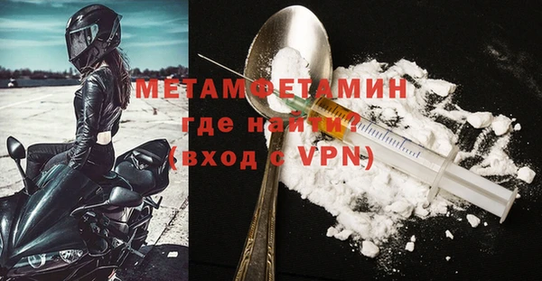 MDMA Premium VHQ Горнозаводск