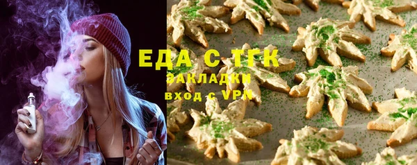 MDMA Premium VHQ Горнозаводск