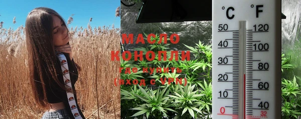 MDMA Premium VHQ Горнозаводск