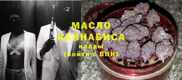 синтетический гашиш Горняк