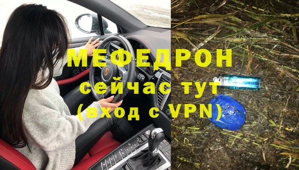 синтетический гашиш Горняк