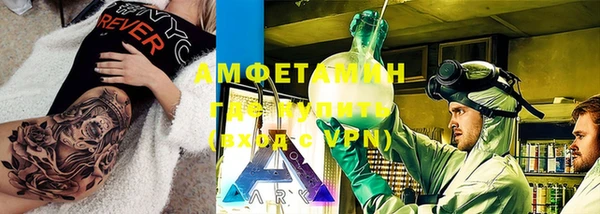 меф Горно-Алтайск