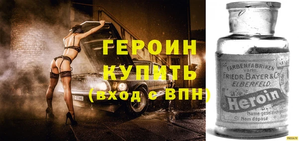 MDMA Premium VHQ Горнозаводск