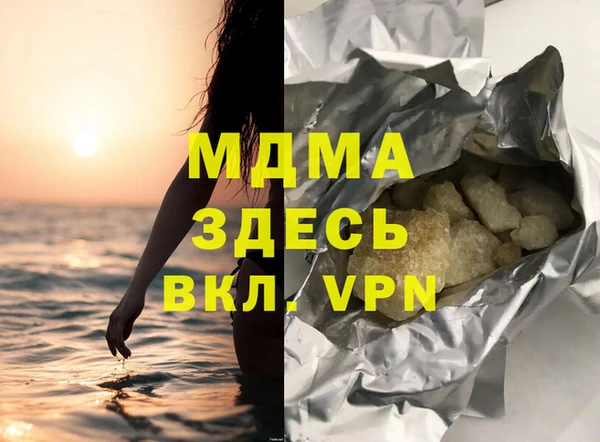 MDMA Premium VHQ Горнозаводск