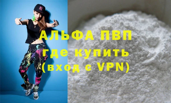 синтетический гашиш Горняк