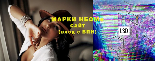 синтетический гашиш Горняк