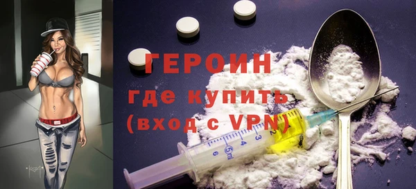 MDMA Premium VHQ Горнозаводск