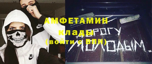 MDMA Premium VHQ Горнозаводск