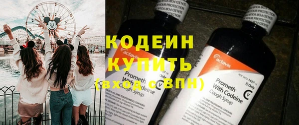 MDMA Premium VHQ Горнозаводск