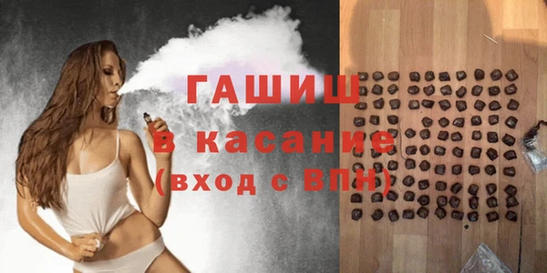 меф Горно-Алтайск