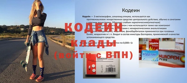 синтетический гашиш Горняк