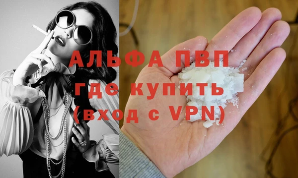 синтетический гашиш Горняк