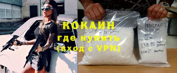 MDMA Premium VHQ Горнозаводск