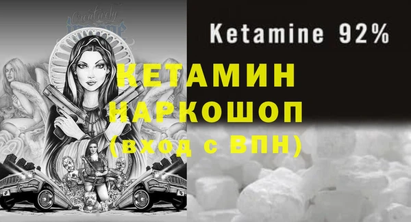 MDMA Premium VHQ Горнозаводск