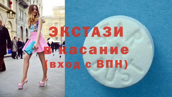 меф Горно-Алтайск